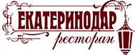 Ресторан «Екатеринодар»