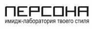 Имидж-лаборатория «Персона»