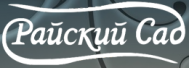 База отдыха «Райский сад»