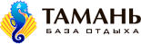 База отдыха «Тамань»
