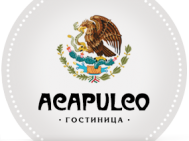 Гостиница «Acapulco»