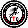 Спорт клуб «ГТО»