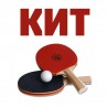 Теннисный клуб «КИТ»