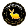 Студия загара и красоты «Солнечный зайчик»