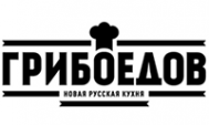 Ресторан «Грибоедов»
