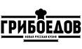 Ресторан «Грибоедов»